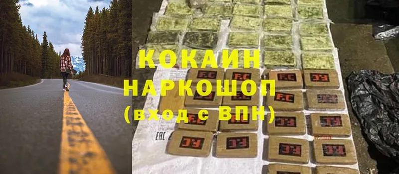 Cocaine 98%  ссылка на мегу ССЫЛКА  Карабаш 