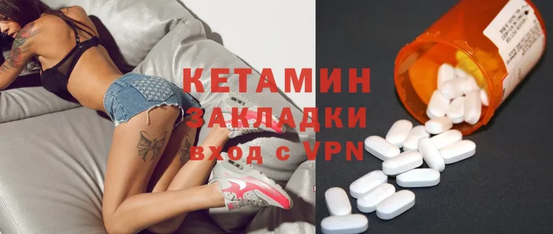 КЕТАМИН ketamine  kraken сайт  Карабаш 