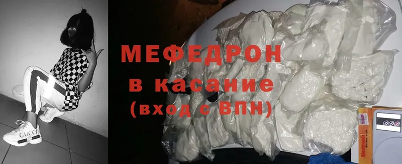 цена   Карабаш  MEGA зеркало  Меф 4 MMC 